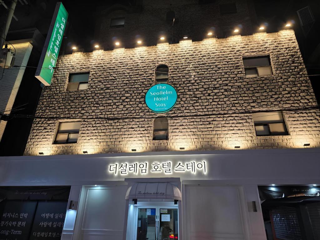a sign on the side of a brick building at Bucheon The Seollelm Hotel Stay in Bucheon