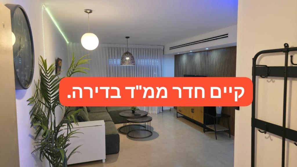 סוויטת בונד רויאל-Bond Royal Suite