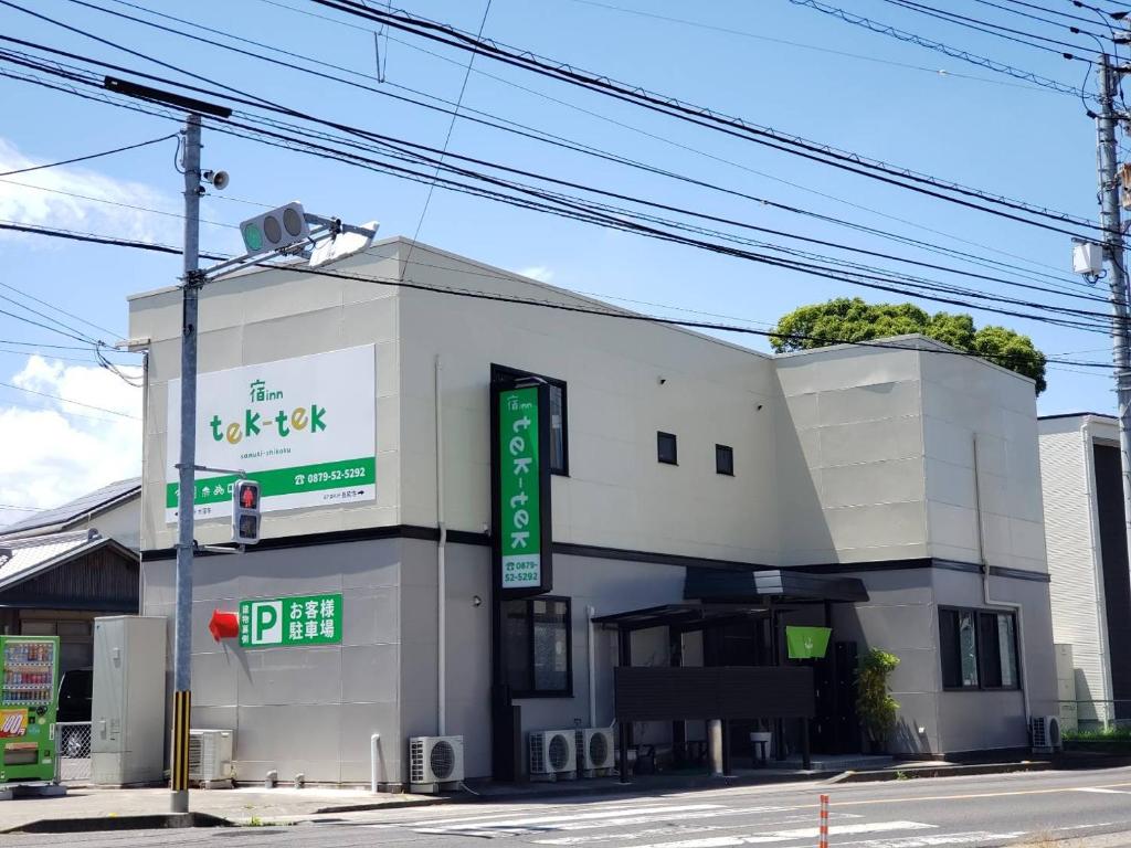 a building on the corner of a street at 宿 inn TEK-TEK in Sanuki