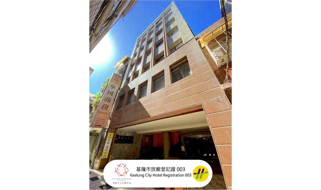 a building with a sign in front of it at Hua Guo Hotel in Keelung