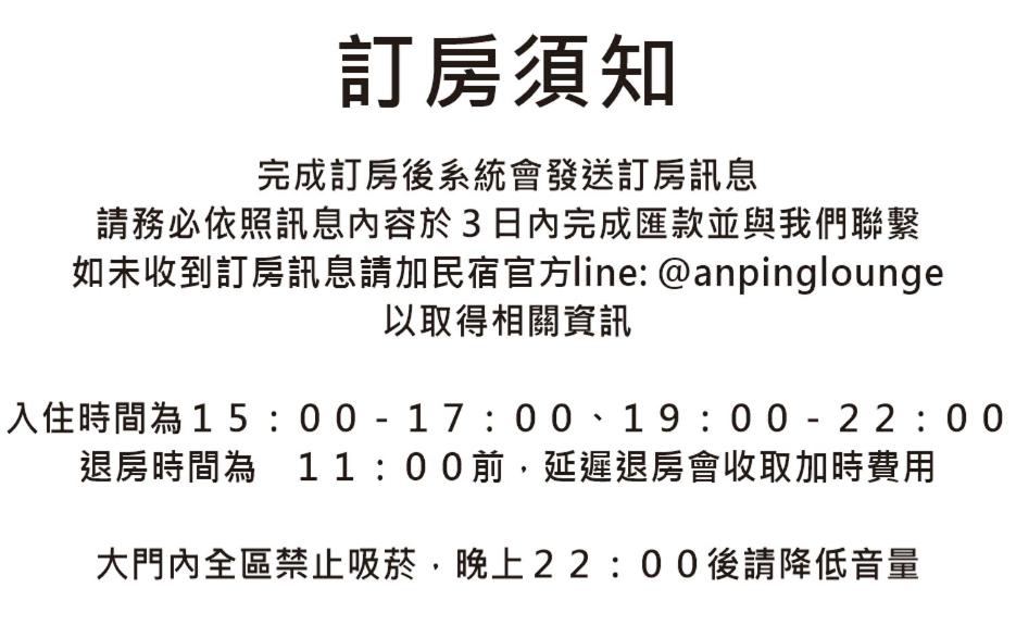 Gallery image of Anping Lounge in Tainan