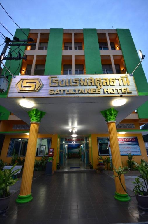 a building with a sign in front of it at โรงแรมสตูลธานี satun tanee hotel in Satun