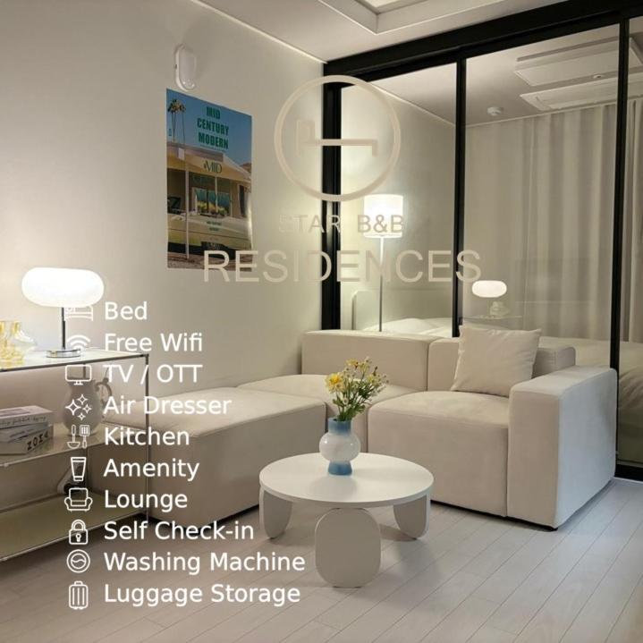 a living room with a white couch and a table at Little Suite Daegu-Central Residential Hotel in Daegu