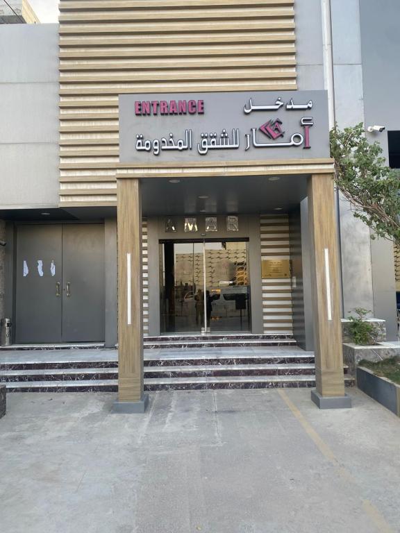 شقق وغرف امار للشقق المخدومة حي الربيع فئة التصنيف اقتصادي