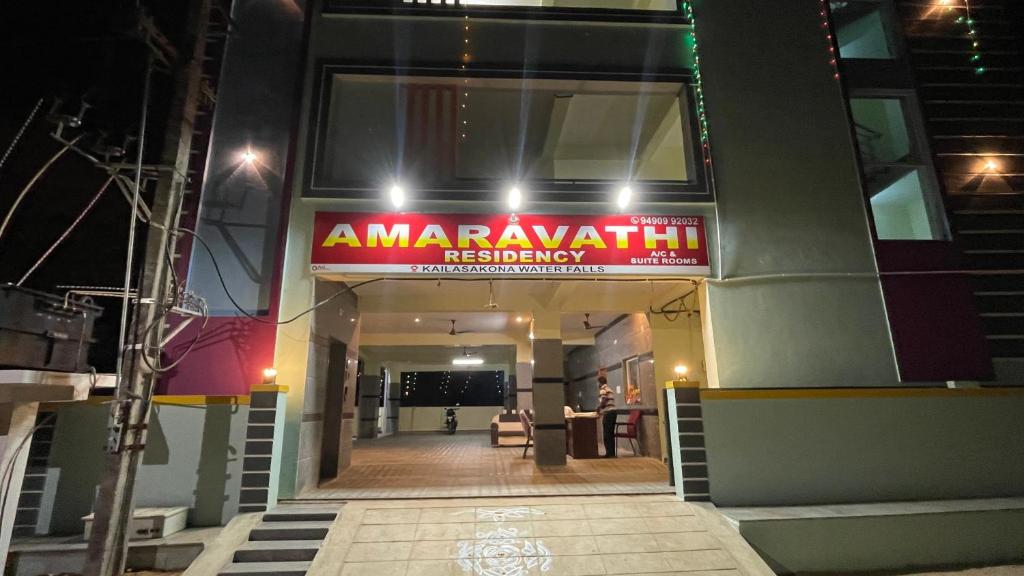 a building with a sign that readsamerican technology at Amaravathi Residency in Nārāyanavanam