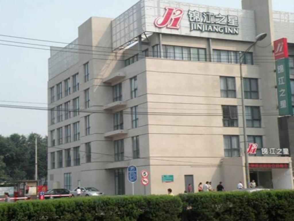 錦江之星北京万豐路酒店 中國北京 Booking Com