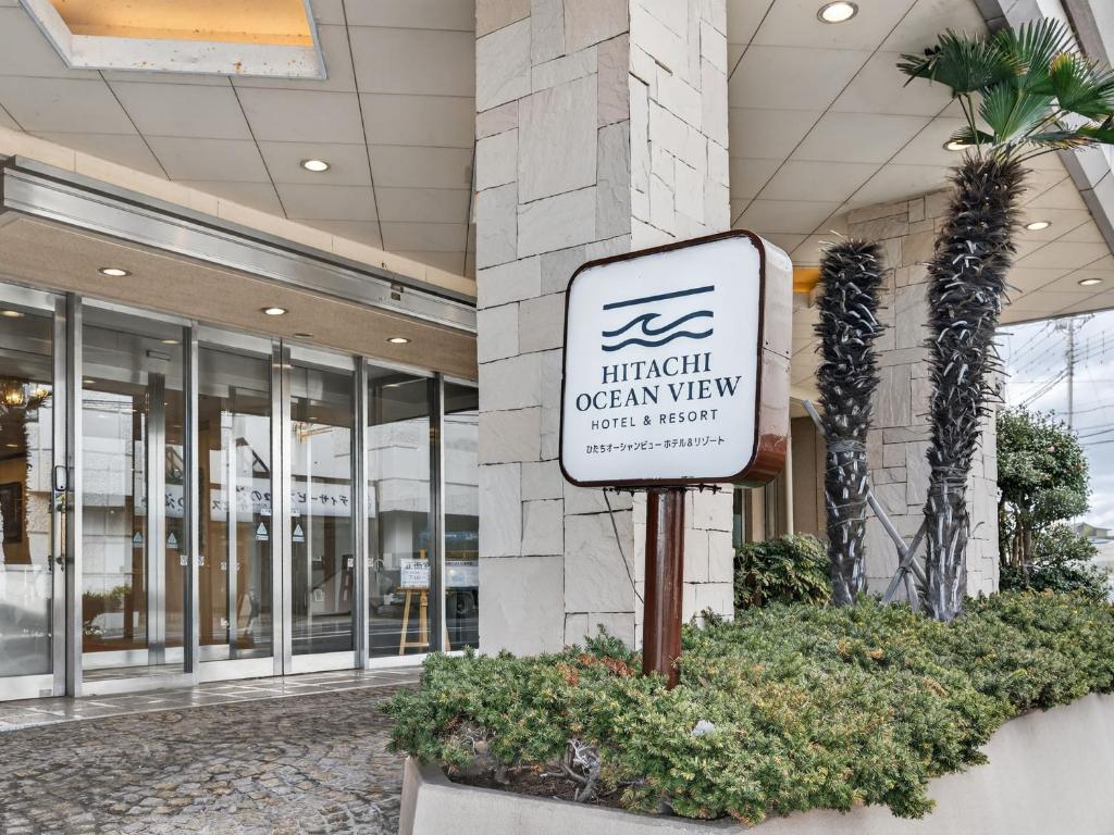 a sign in front of a building at Hitachi Ocean View HOTEL and RESORT in Hitachi