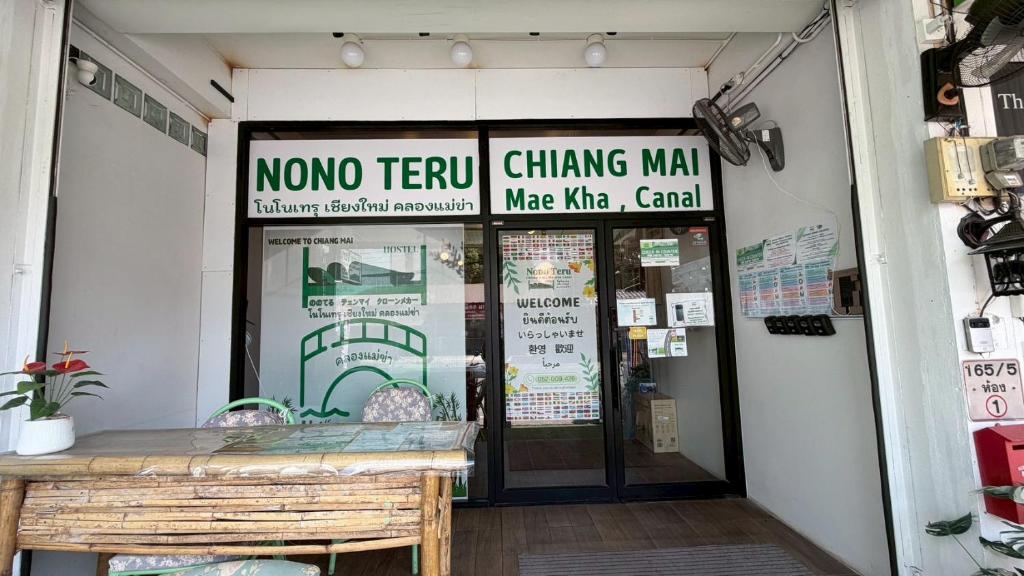 a store with signs on the front of a building at Nonoteru Chiangmai in Chiang Mai