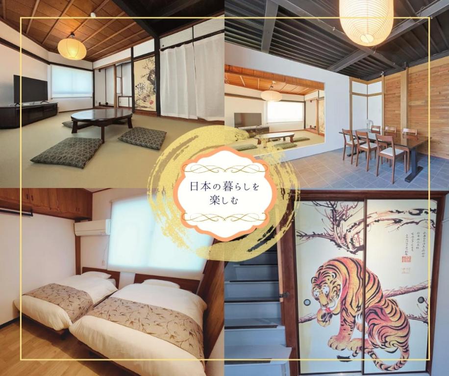 Y-Imazato INN Oimazato Minami
