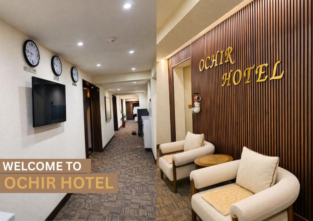 a hotel lobby with a waiting room with chairs and a tv at Ochir Hotel in Ulaanbaatar
