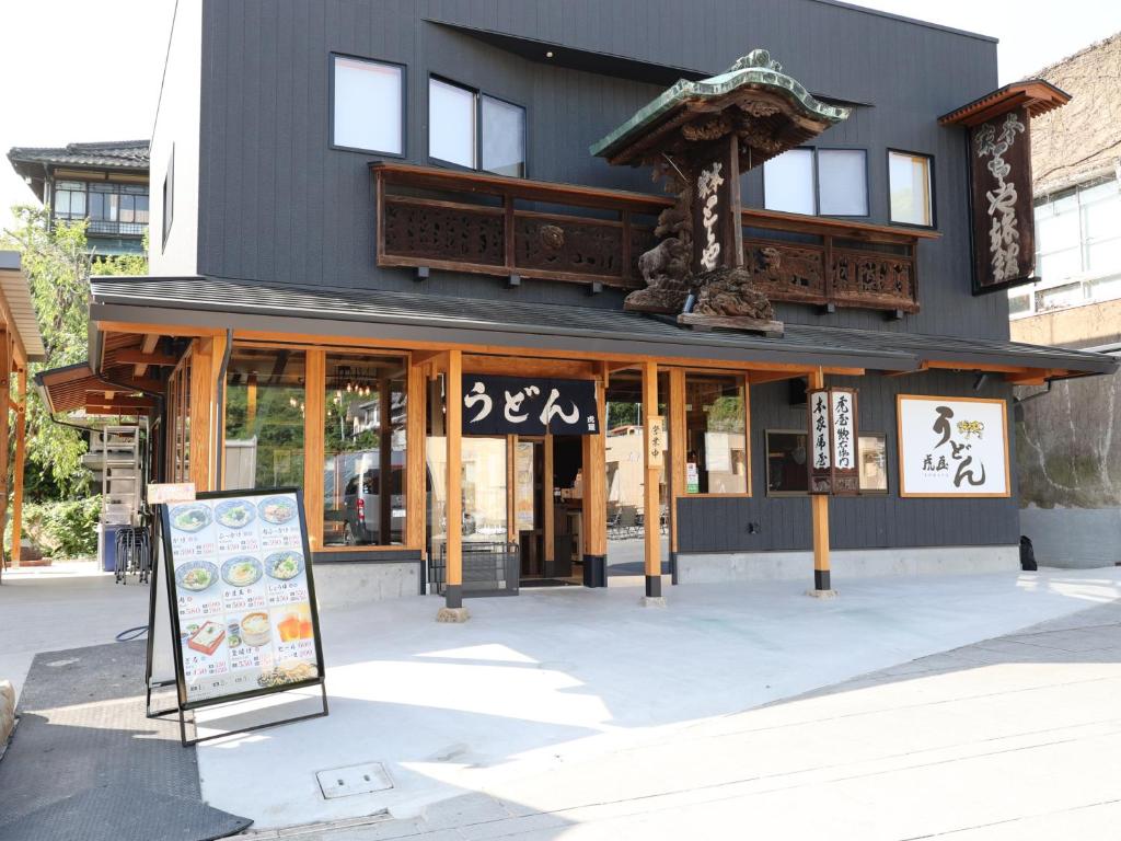 a building with a sign in front of it at 虎屋旅館 in Kotohira