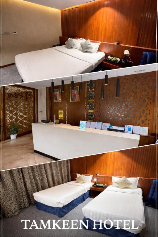 a collage of two pictures of a hotel room at فندق تمكين-TamkeenHotel- تابع لعلامة كلاديوم- A Cladium brand in Medina