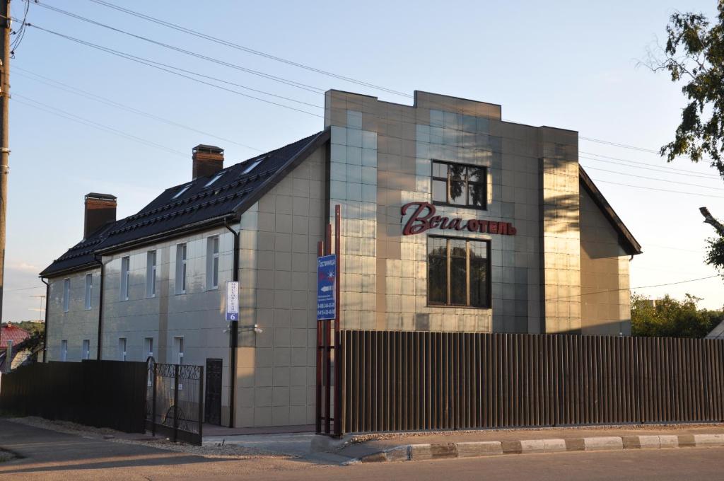 ナロ・フォミンスクにあるHotel Vegaの看板付きの建物