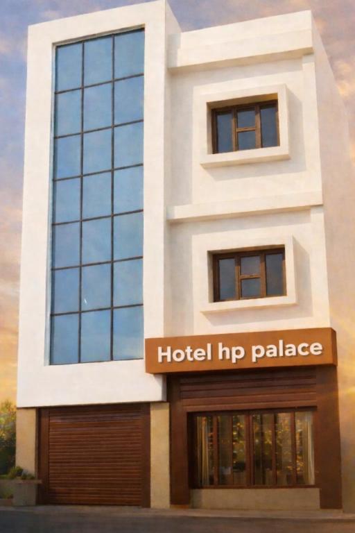 a building with a hotel hog palace on it at Hotel HP Palace in Gorakhpur