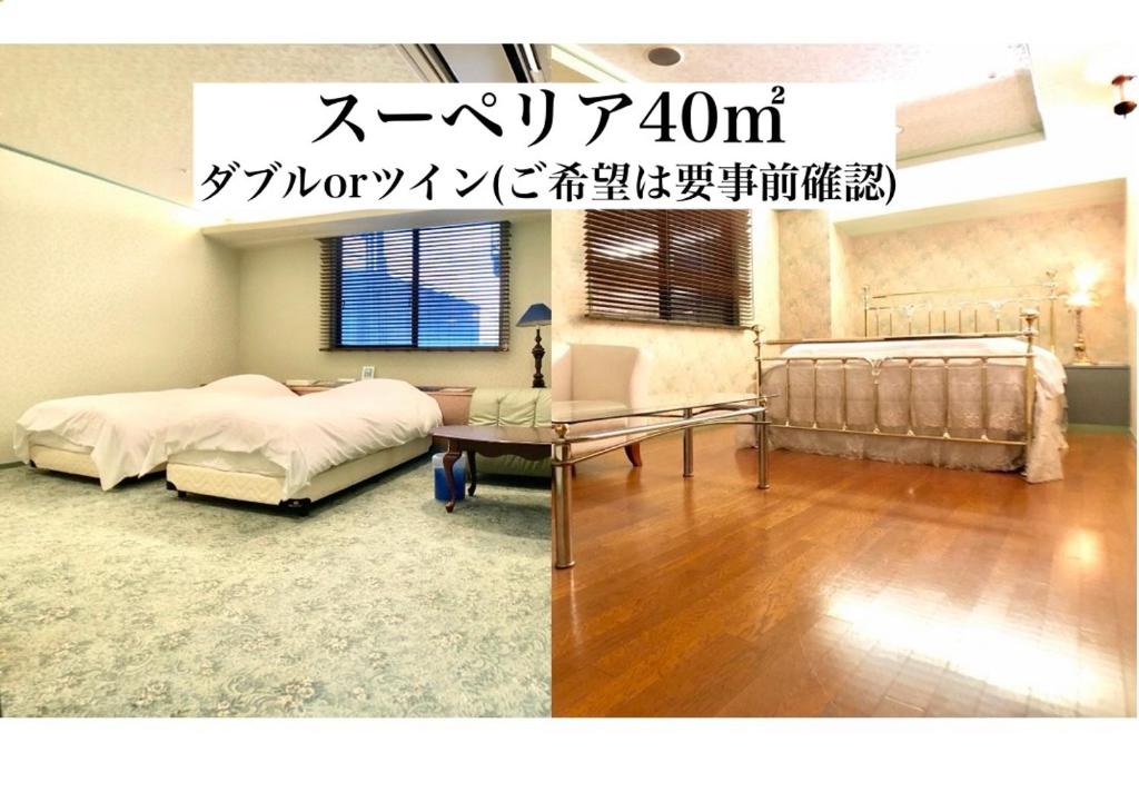 Hotel Ritz Koshien - Camera Superior Selezionata Al Check-in