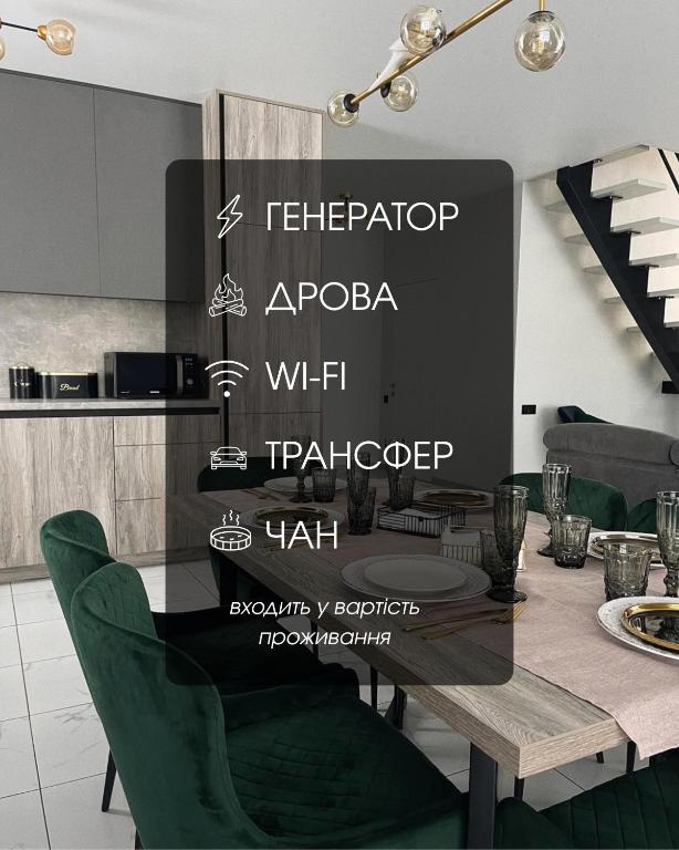 a dining room with a table and green chairs at MoonLight in Slavske