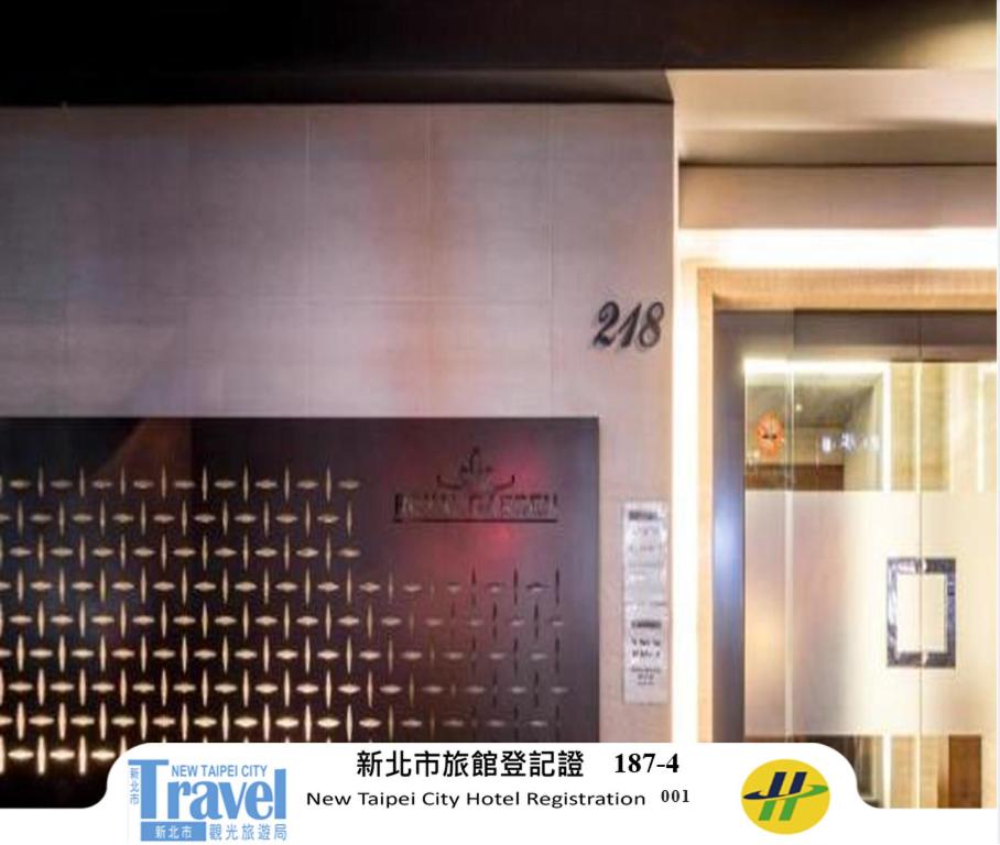 a window of a building with a keyboard on it at Royal Garden Hotel in Taipei