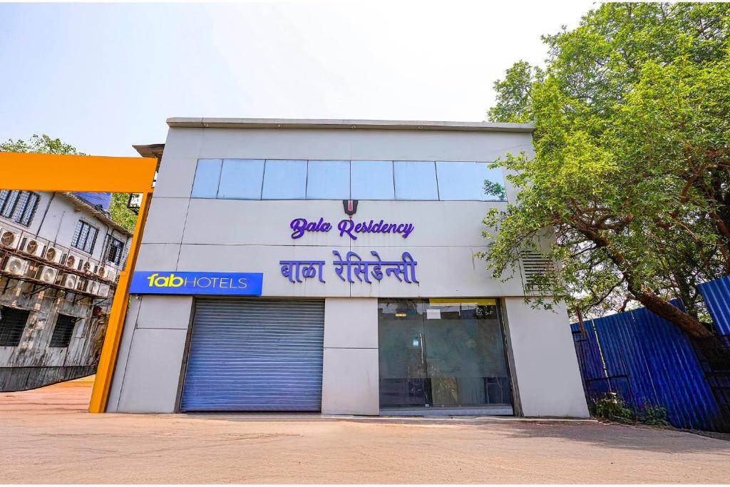 a building with a sign on the side of it at Via Bala Residency in Mumbai