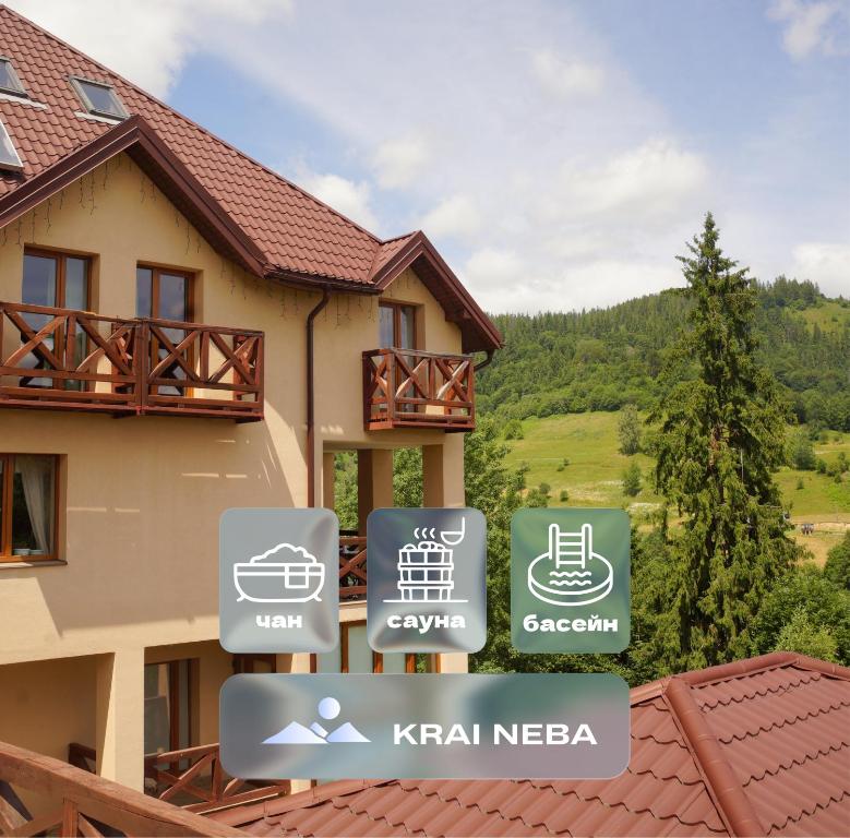 a building with signs on the side of it at Край Неба in Slavske