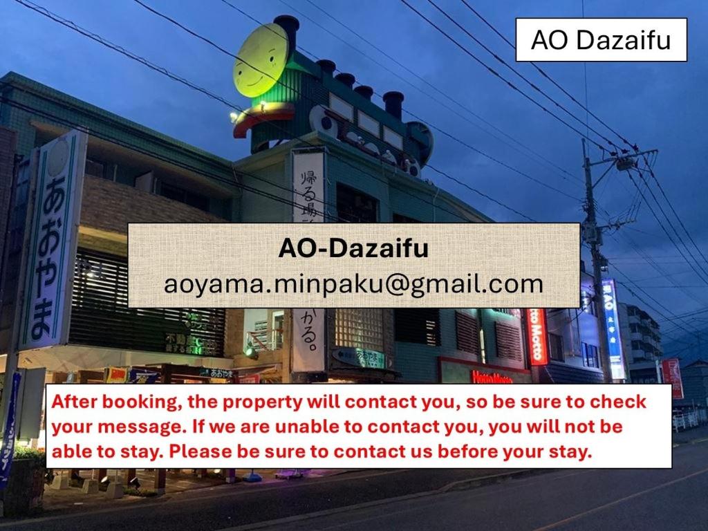 AO Dazaifu - Vacation STAY 93787