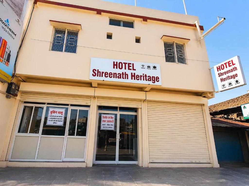 a hotel shimomachi harriott hardware sign on the front of a building at Hotel Shreenath Heritage in Ujjain