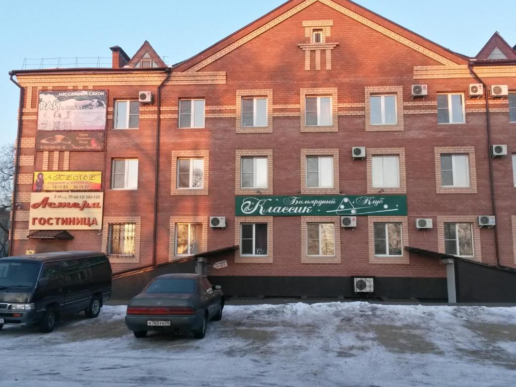 Inn Astera