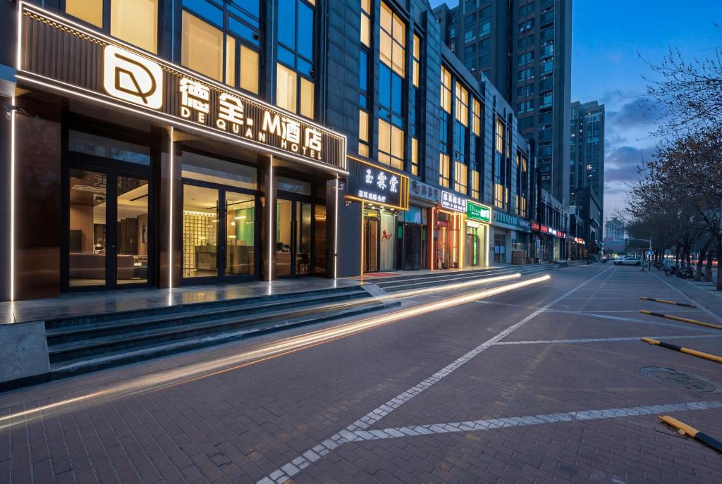 an empty street in a city at night at 德全m酒店 in Beijing