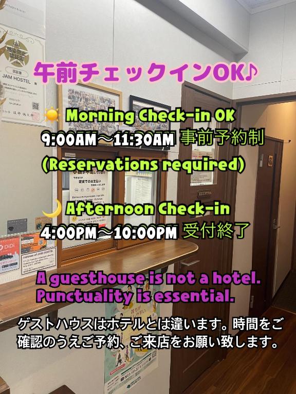 a sign in a room with writing on the wall at JAM HOSTEL Hakata Station Front in Fukuoka
