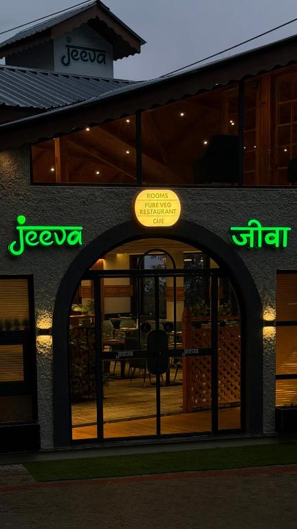 a restaurant with an open door with a sign on it at Jeeva Premium Rooms in Dalhousie