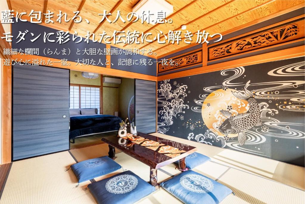 a room with a painting on the wall at すずかのおやど Suzuka Inn in Suzuka