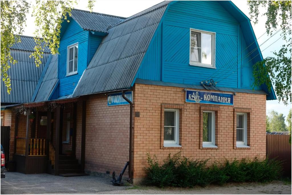 ヴェリスクにあるKayut Companiya Hotelの煉瓦造りの上の青い家