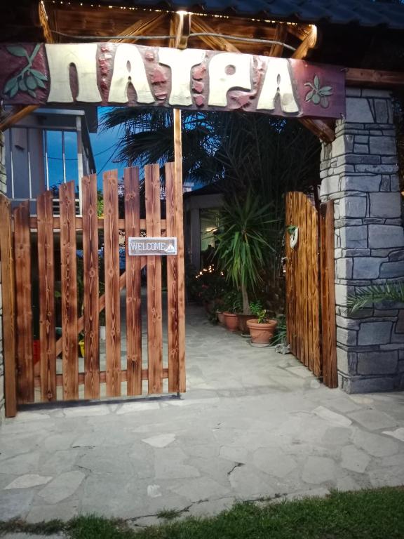 a gate to a house with a sign on it at Patra Rooms Skala Prinou in Prinos