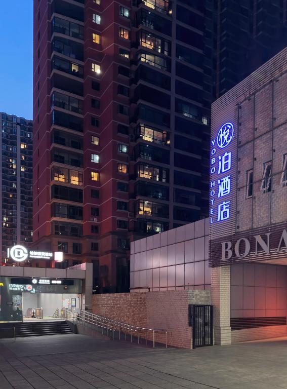 تصویر اتاق‌های YOBO Hotel - Near Beijing South Railway Station & Temple of Heaven Park - تصویر ۲