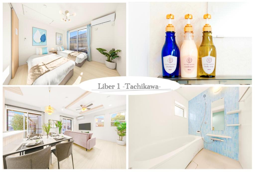 a collage of photos of a room with bottles of wine at Liber 1 Tachikawa in Tachikawa