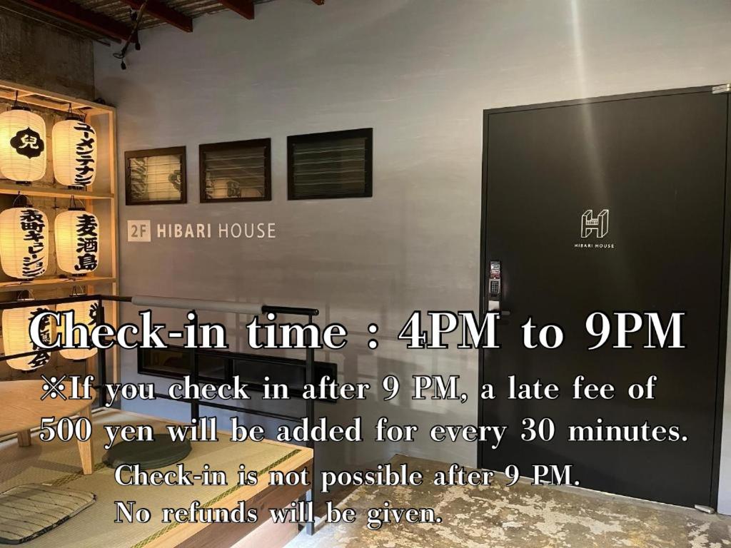 a sign that says check in time to gmaxwell gmaxwell gmaxwell at Hibari House Guest house in Okayama
