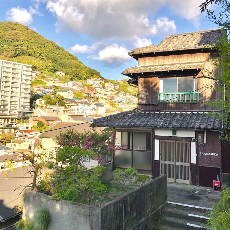 長崎町家さかさるく