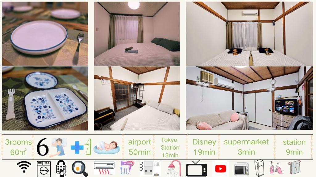 a collage of four pictures of a room at Tokyo Nukumori Lodge in Tokyo