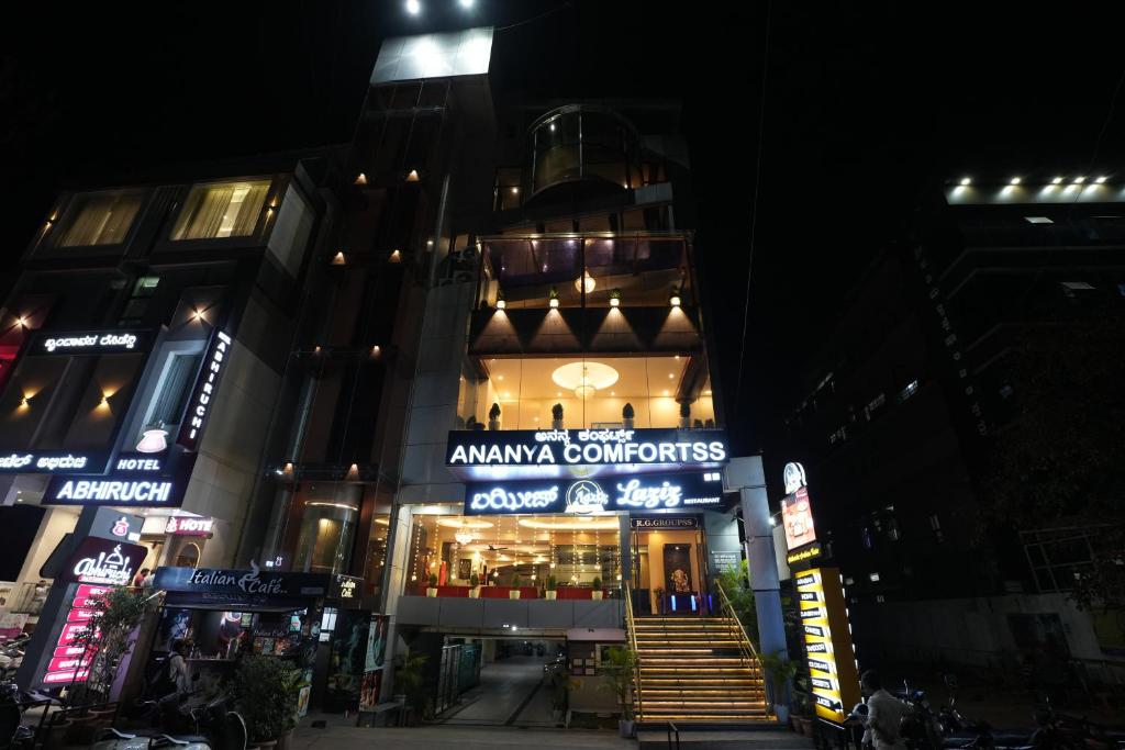 a city street at night with a building at Ananya Dorms in Hospet