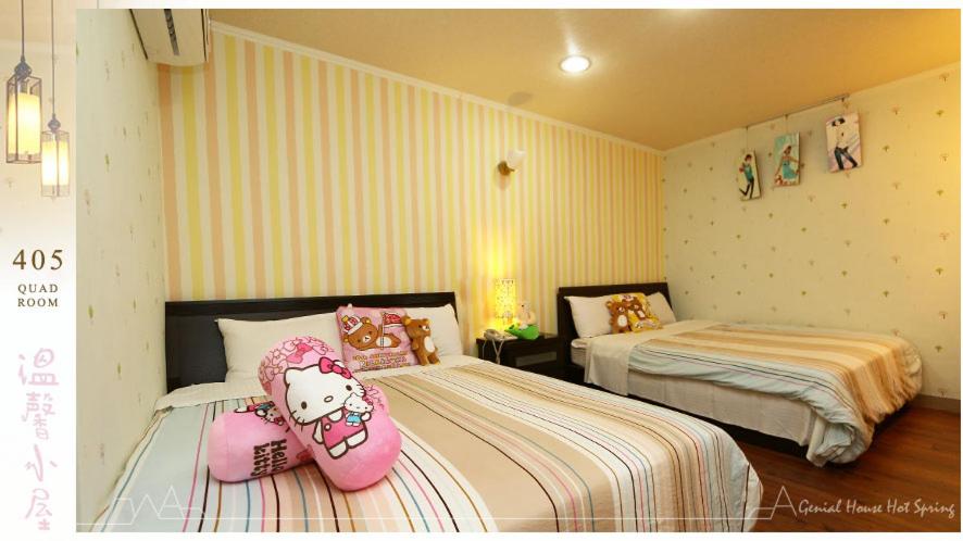 Gallery image of Genial House in Jiaoxi