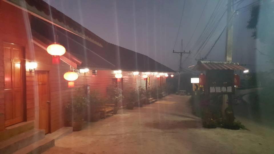 a street with a row of lights on a building at Baan Ruam Cha in Mae Salong