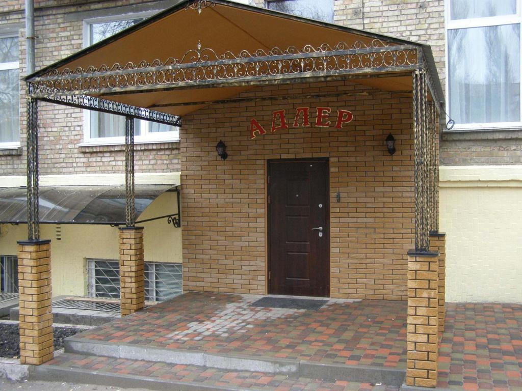 a brick building with a door and a market sign at ABBA Hotel in Kyiv