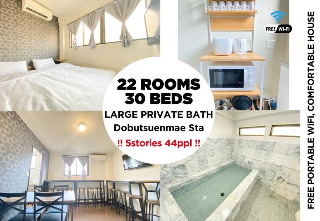 AkiraHome Dobutsuenmae -Includes a private bath for large groups max46ppl
