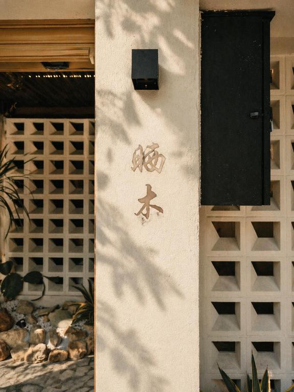 a wall with a painting of a person on it at Tainan Sunwood B&B in Anping