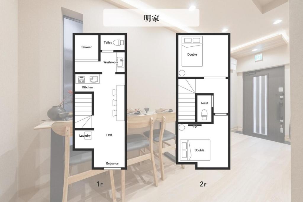 明家 Akariya 4-minute walk from the nearest station, direct line to downtown and USJ, 2 bedrooms, maximum 4 guests