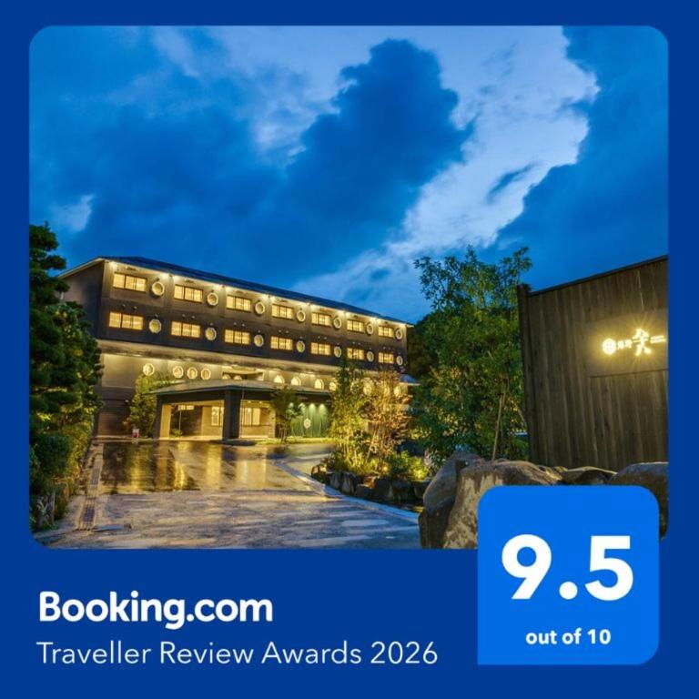 a rendering of a building at night at UreshinoOnsen URESHINO YADOYA in Ureshino