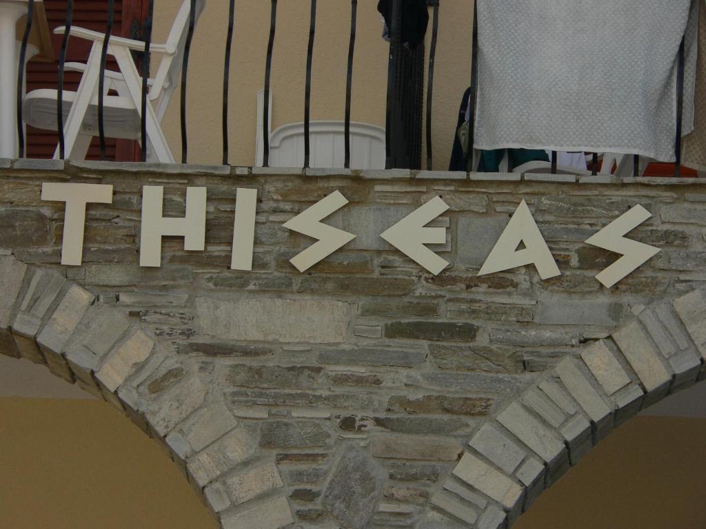 Foto Siviris asuva majutusasutuse Hotel Argo galeriist