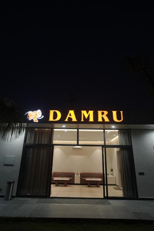 a sign on the front of a bank at night at Damru in Jaipur