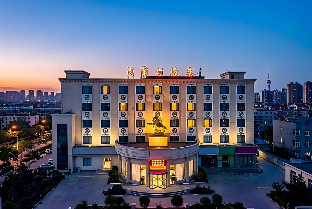 a large building with a clock on top of it at Inner Mongolia Hotel Beijing - 300m to CUC Metro, Easy Access to Forbidden City & Universal Studios in Beijing