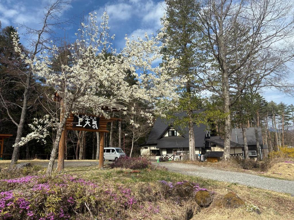 a house with a white van parked in front of it at Lodge Jotenki in Kiso