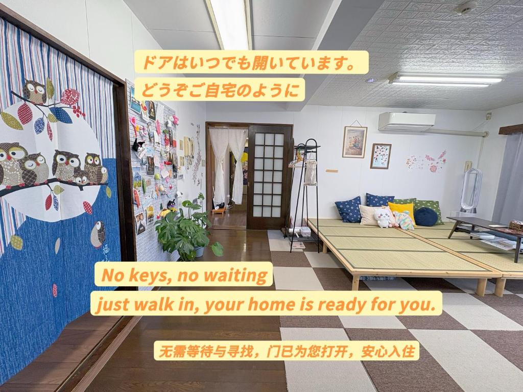 a room with a sign that says no keys no waiting at Direct to Shinjuku 15 mins Up to 6Guests in Tokyo